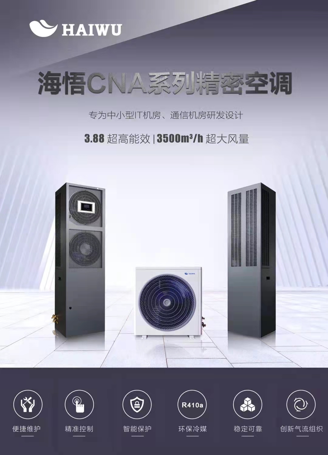 廣州科士達(dá)批發(fā)-供應(yīng)商-批發(fā)電話