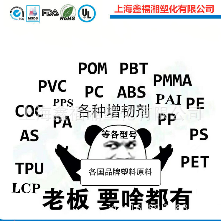 浙江ABS遮光白廠家供批發(fā)銷售報價熱線電話