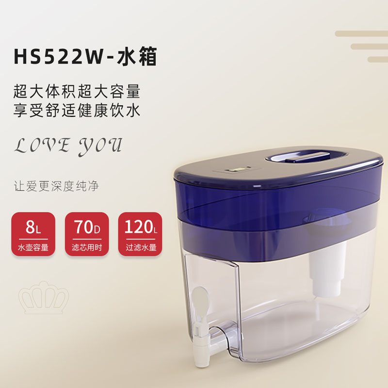 三八婦女節(jié)禮物 聚藍濾水壺天貓京東旗艦店優(yōu)惠來襲