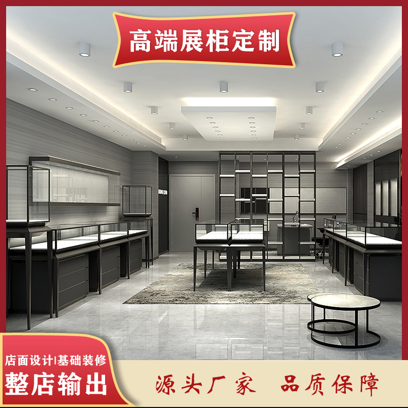 展柜設計、定制、制作廠家、報價【上海一軼展示工程有限公司】