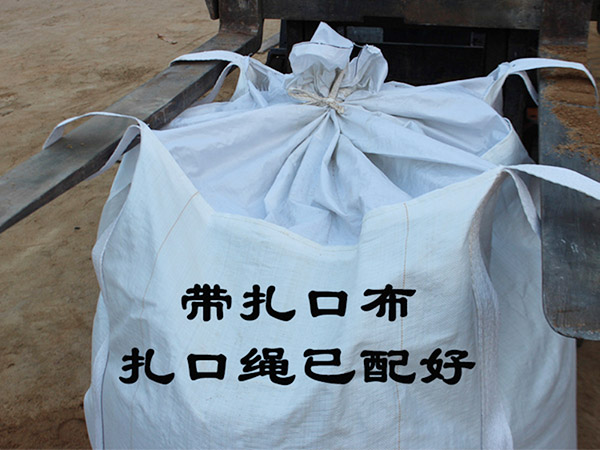 工業(yè)環(huán)保用噸袋價(jià)格  工業(yè)環(huán)保用噸袋供應(yīng)商