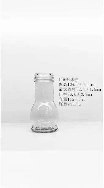 128方瓶價格表  128方瓶哪里好