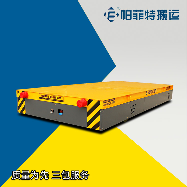 重型電動平板車價(jià)格 防爆蓄電池平板車 無軌電動平車廠家定制