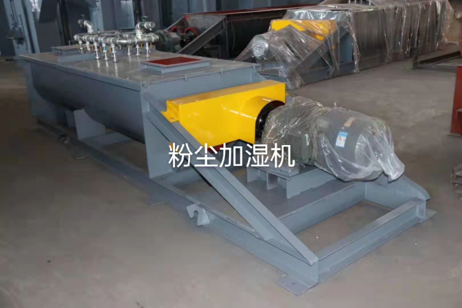 粉塵加濕機批發(fā)價格  粉塵加濕機報價