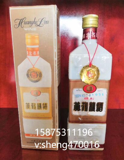 1992年黃鶴樓酒批發(fā)價多少錢