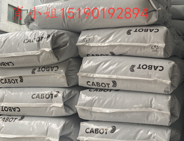 卡博特 PE2718 黑色母  碳黑  母粒