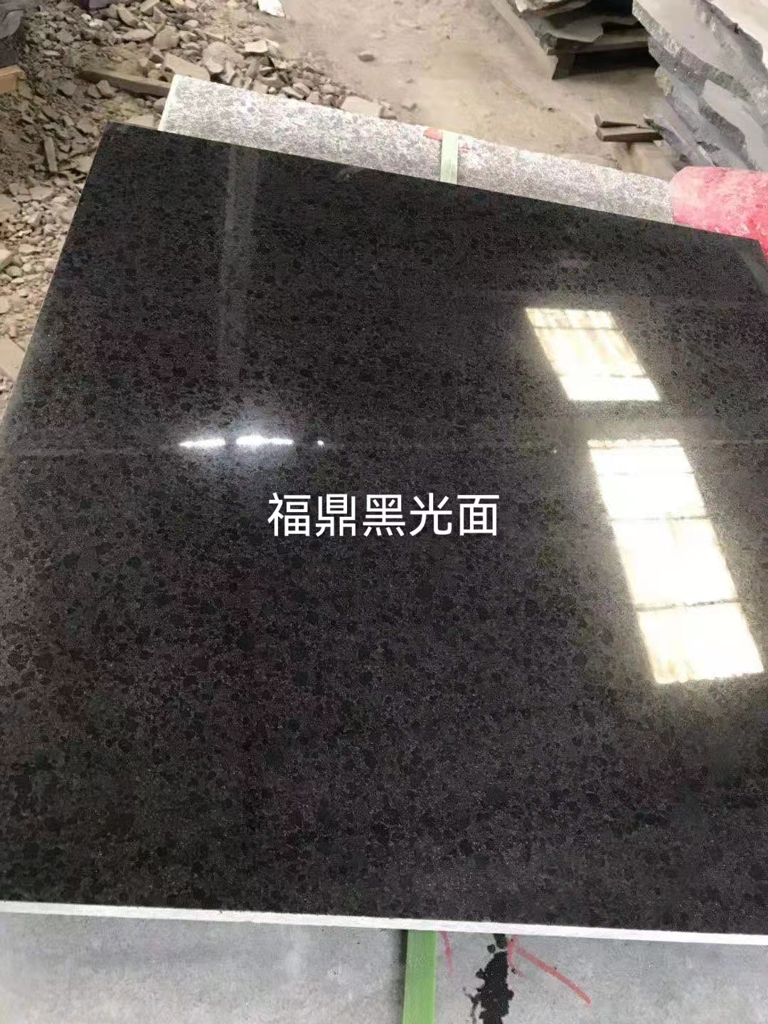 福鼎黑哪里有賣  福鼎黑光面廠家