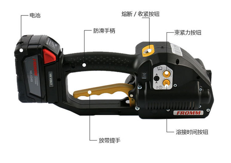 P328電動打包機 P328塑鋼帶打包機 FROMM電動打包機P328
