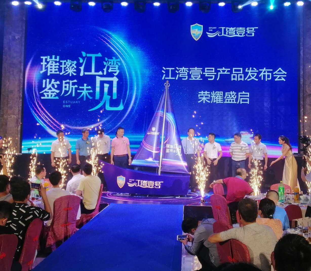 推桿按鈕鑰匙金沙注水開幕亮燈吸幕啟動儀式舞臺設(shè)備