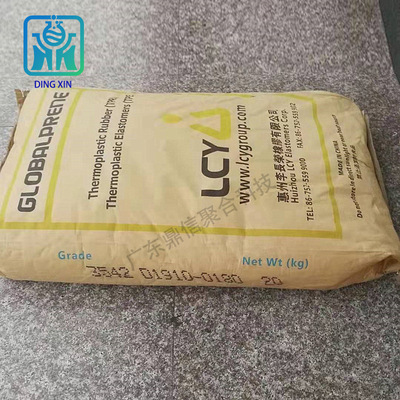 SBS 3542 李長榮化工 透明級 sbs惠州李長榮3542 增韌增粘改性劑