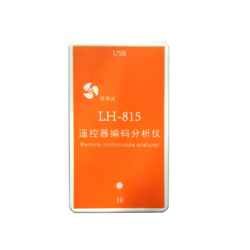 空調(diào)遙控測試儀編碼分析儀解碼儀