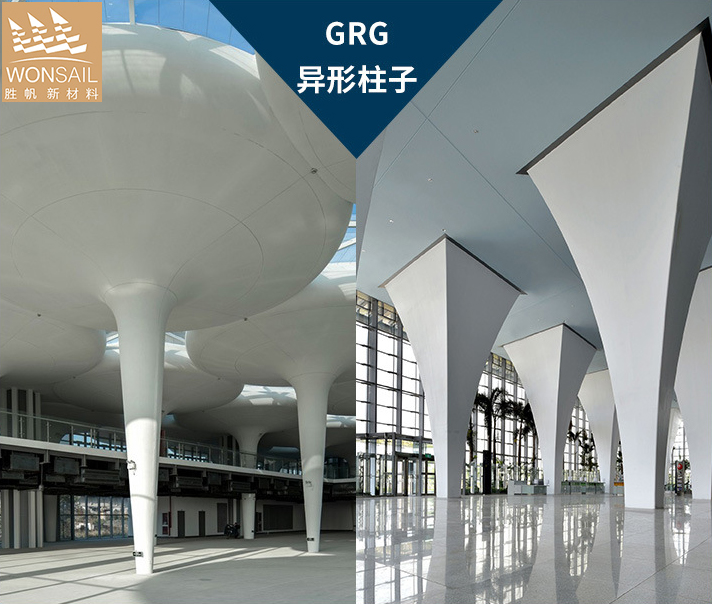 GRG異形柱子 GRG包柱 GRG立柱 GRG羅馬柱 GRG材料廠家