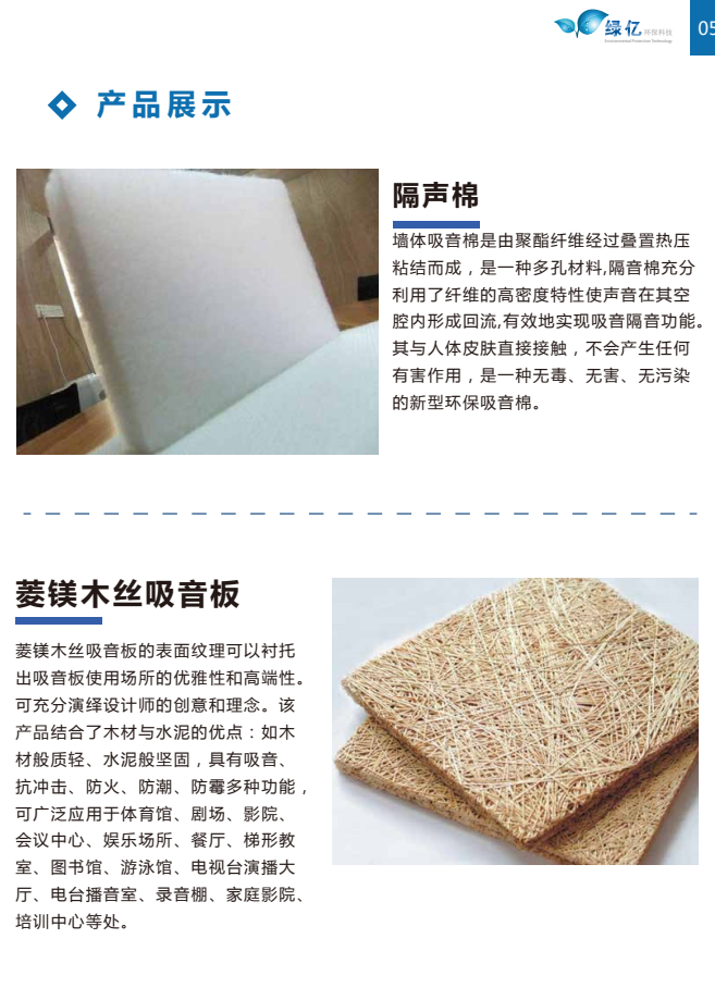 噪聲處理工程 工業(yè)噪聲控制設(shè)備 消音降噪設(shè)備供應(yīng)