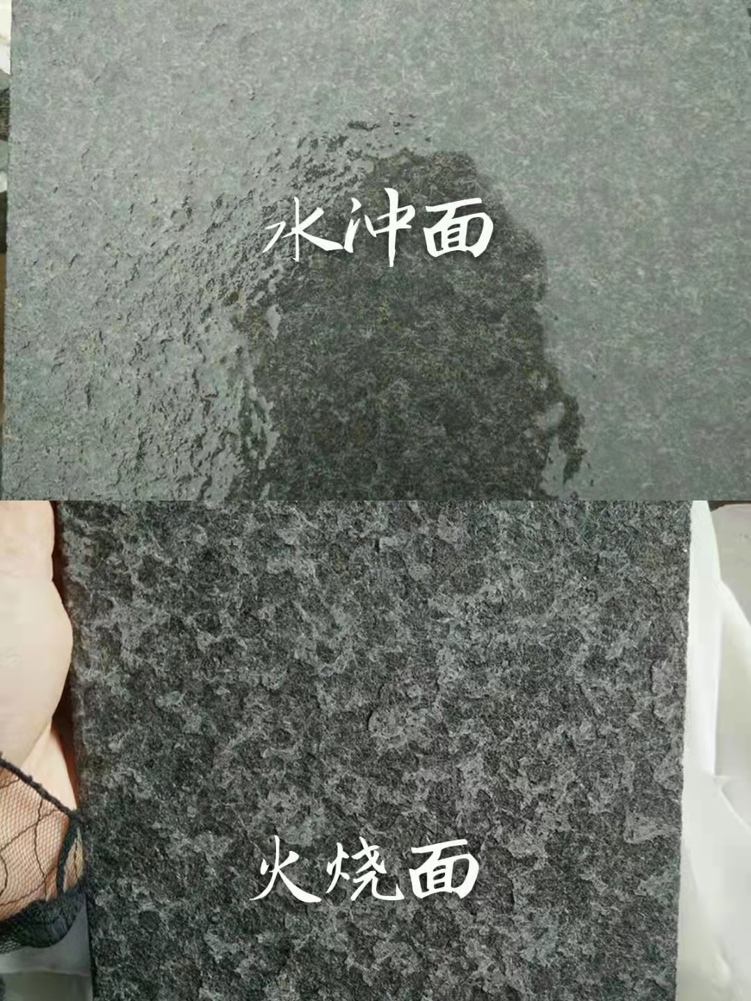 安徽福鼎黑水沖面價格