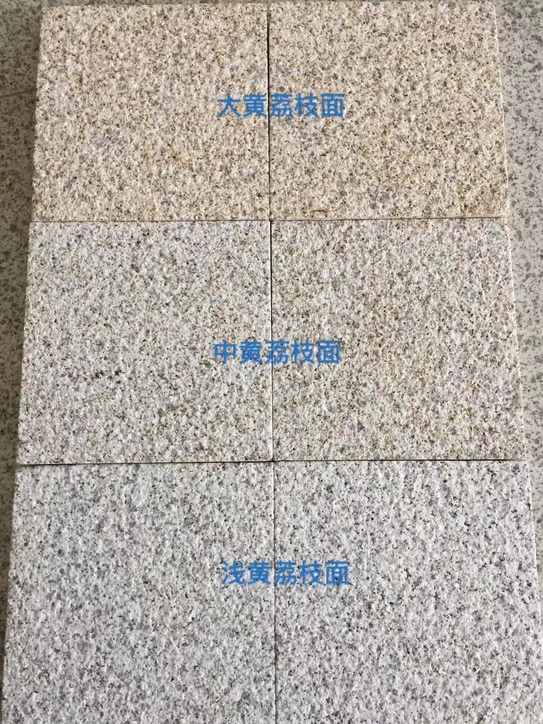 中黃荔枝面批發(fā)價格 中黃荔枝面廠家