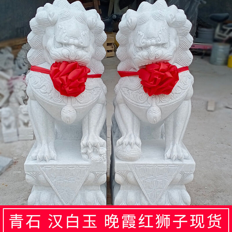 獅子雕塑   石雕獅子