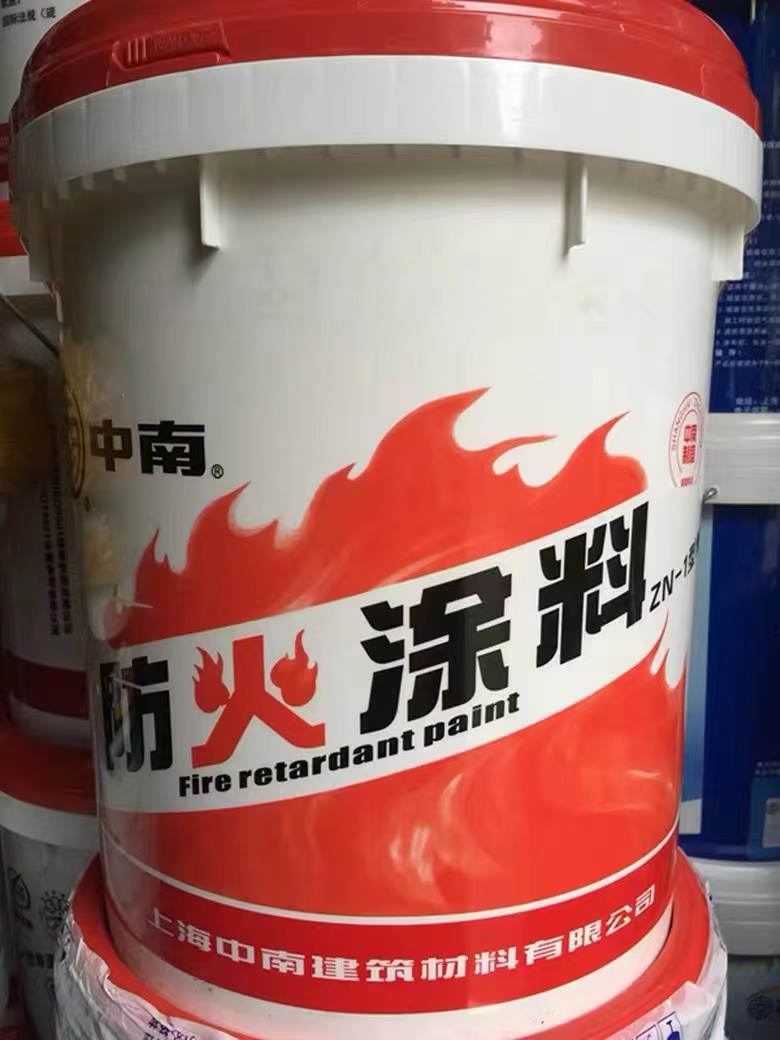 江蘇鹽城中南防火漆廠家出售哪家值得信賴？