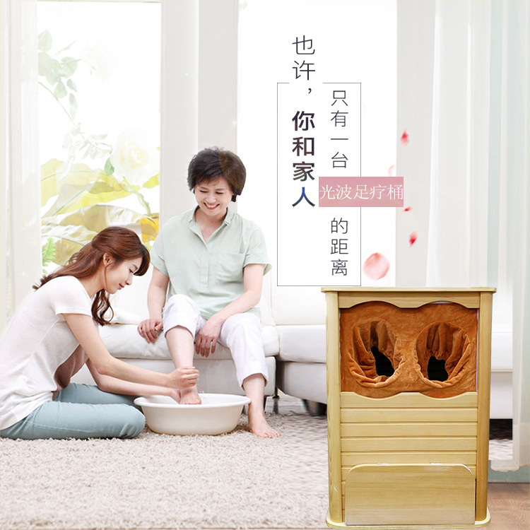 廣州光波足療桶批發(fā)、價(jià)格、供應(yīng)商、哪家好、銷售【深圳市光至美科技有限公司】