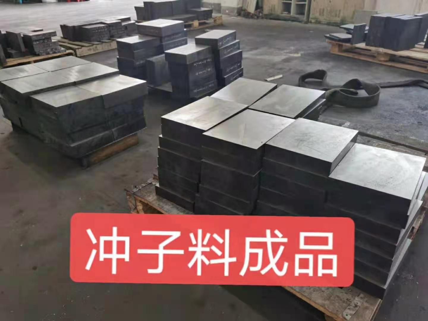 精光板加工廠家，沖子料成品批發(fā)，DC53精光板現(xiàn)貨