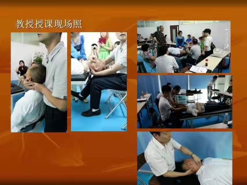 廣州零基礎(chǔ)針灸推拿正骨全科班