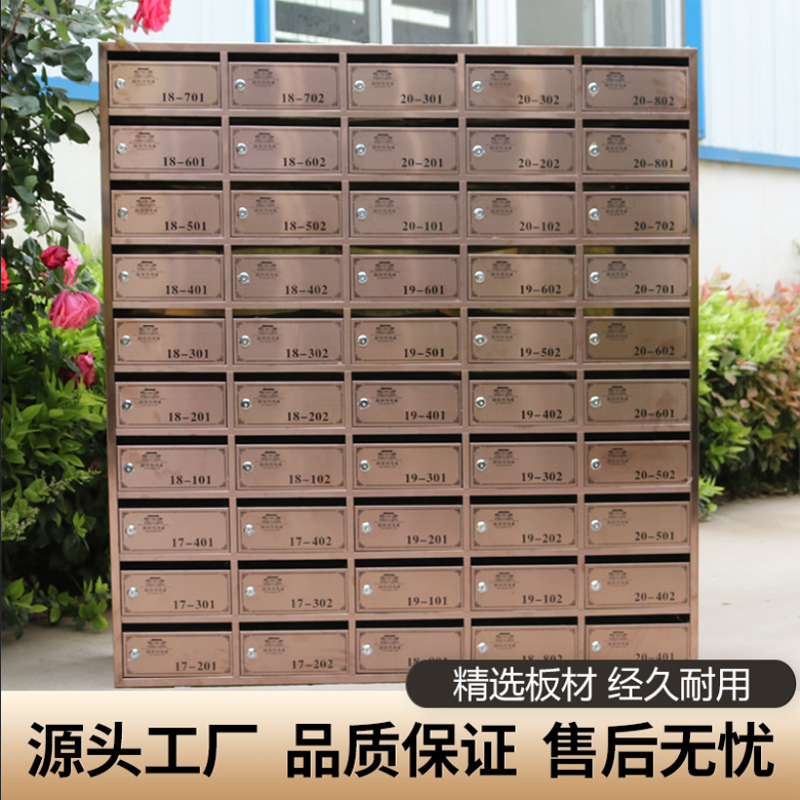 信報(bào)箱 不銹鋼信報(bào)箱  小區(qū)信報(bào)箱 壁掛信報(bào)箱 雨棚信報(bào)箱 輝邁信報(bào)箱