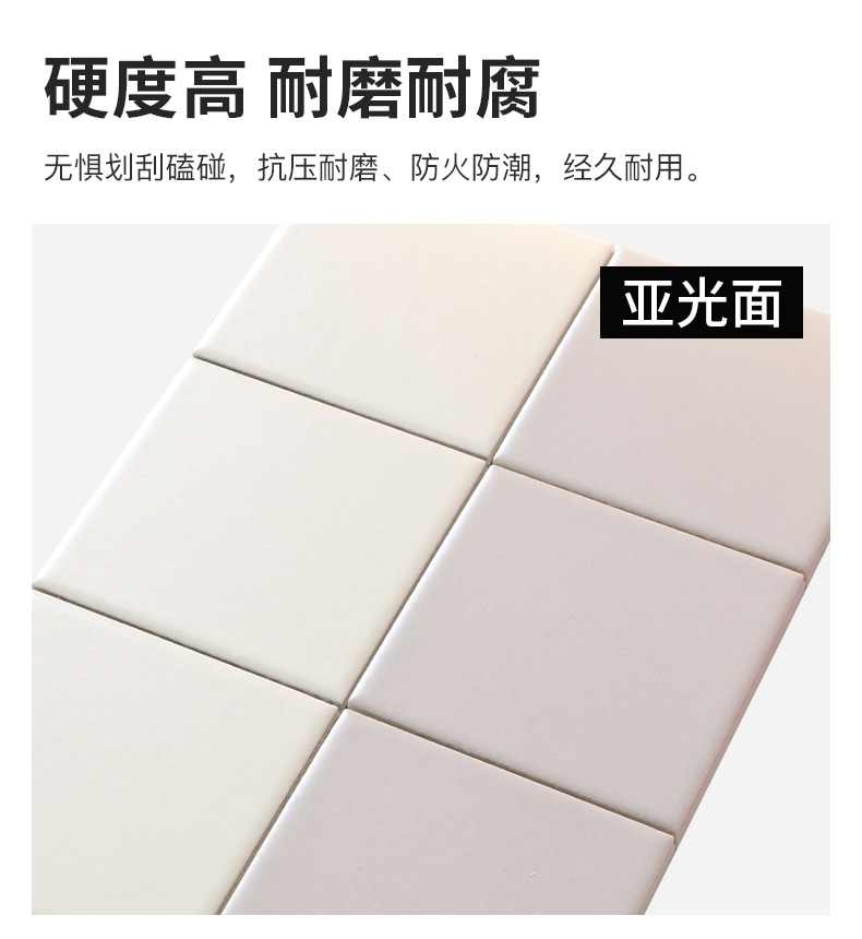 紅楓陶瓷 防滑耐磨115*240全瓷馬賽克