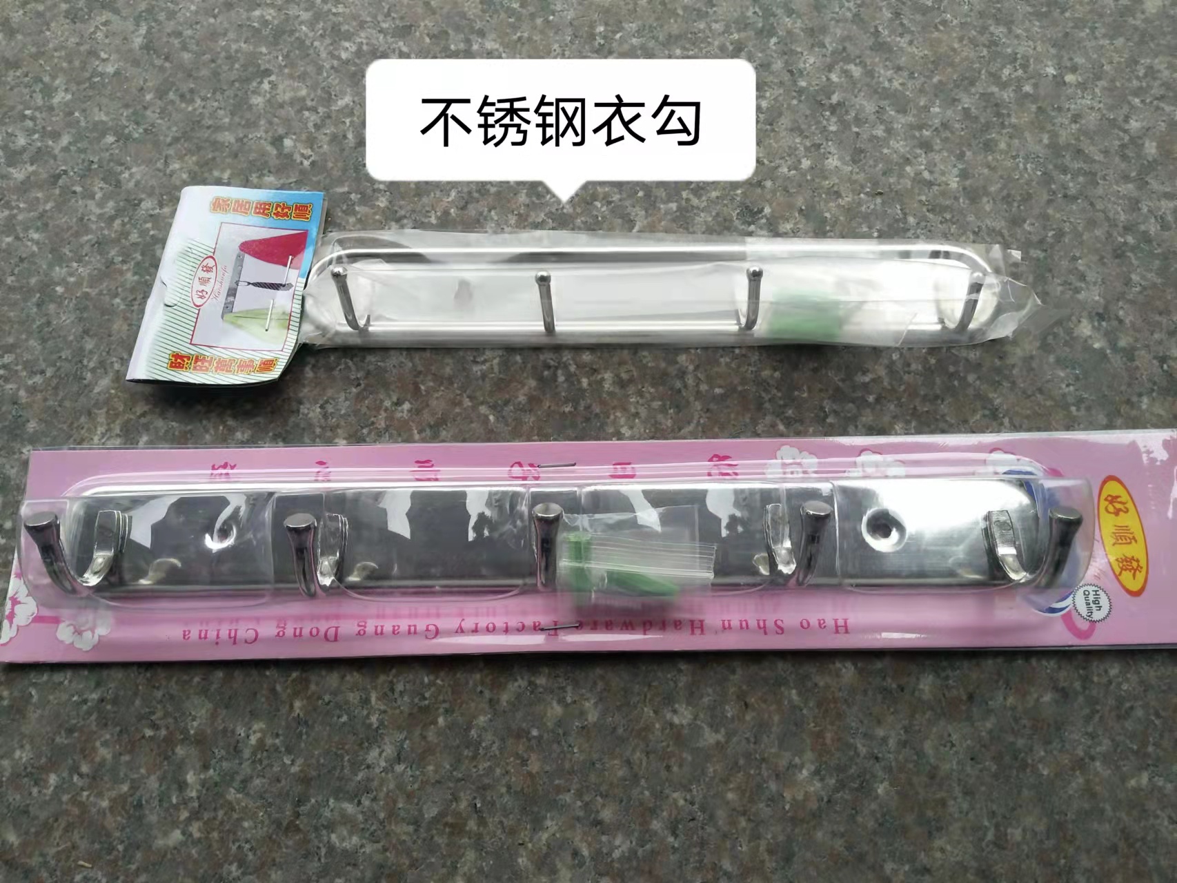 不銹鋼衣鉤哪家好 不銹鋼衣鉤廠家 不銹鋼衣鉤直銷