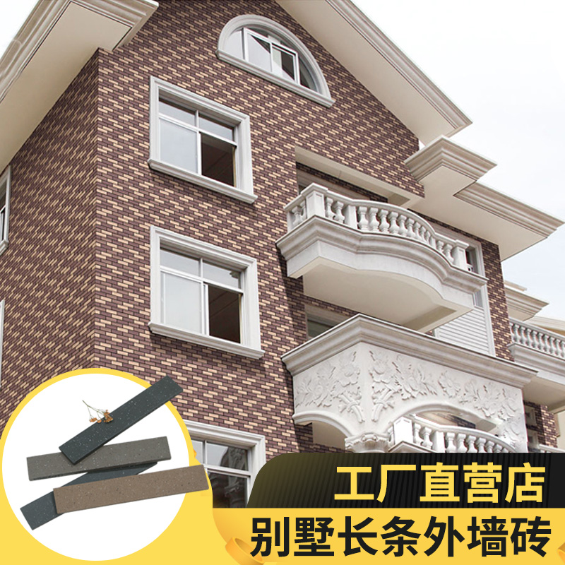 紅楓陶瓷 防寒保溫250*250外墻石英磚