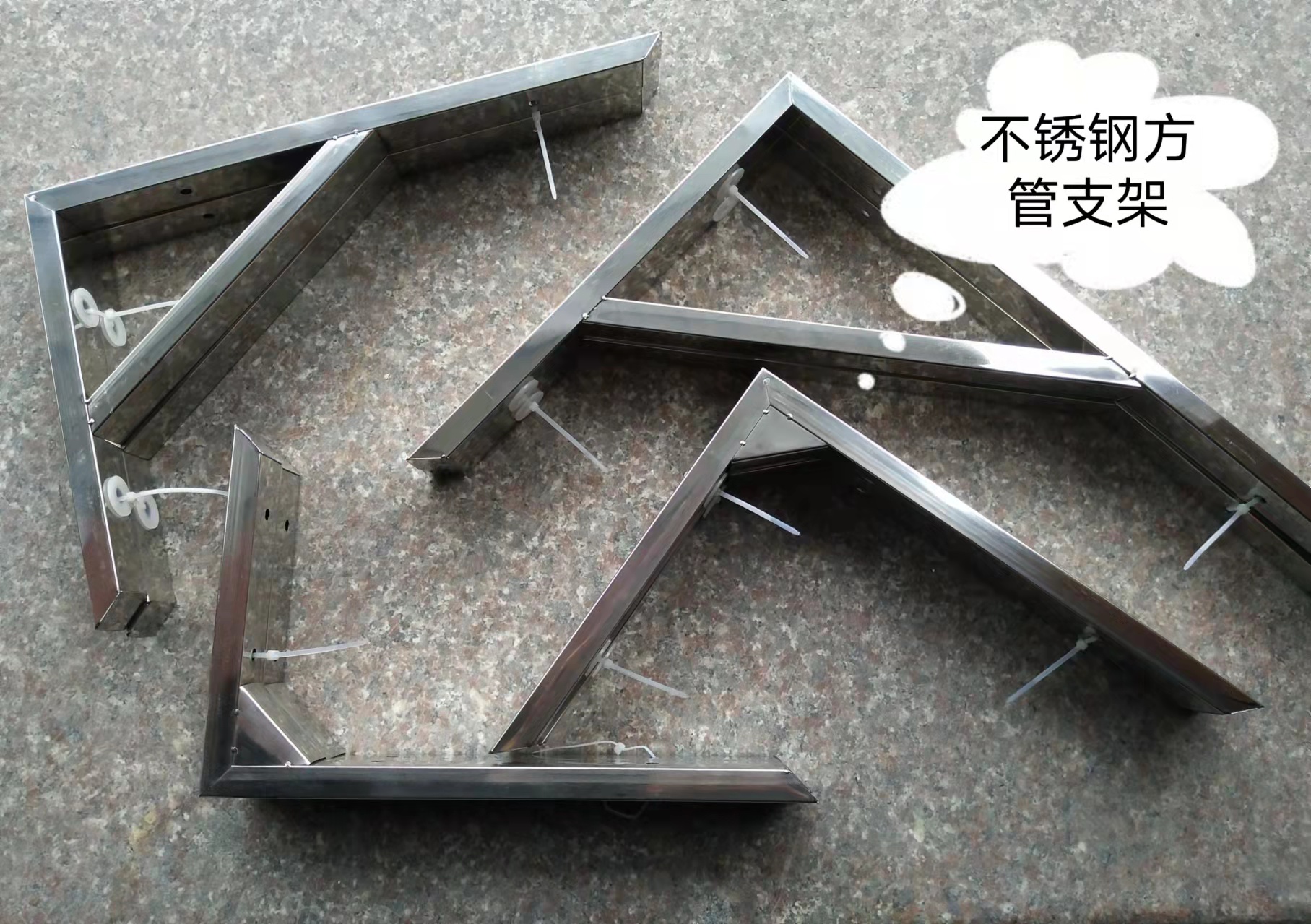 方管支架 不銹鋼方管支架