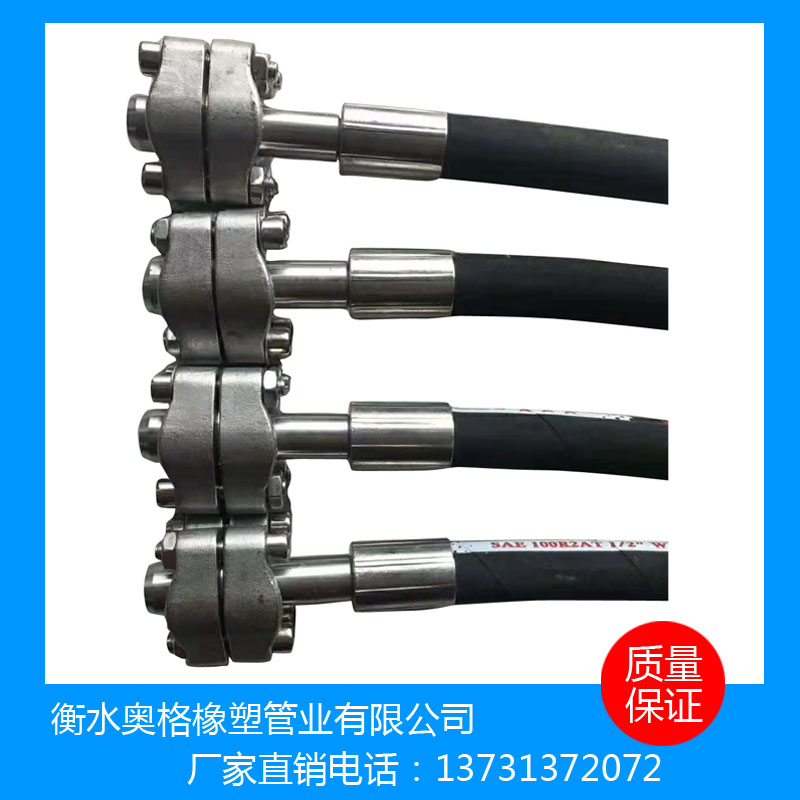 【衡水奧格橡塑管業(yè)有限公司】  高壓膠管  耐高溫高壓膠管 耐油高壓膠管