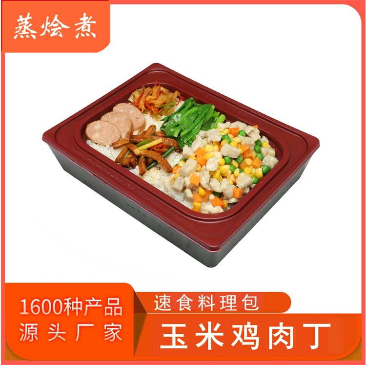 無廚快餐料理包供應(yīng)商  玉米雞肉丁簡餐便當(dāng)半成品調(diào)理包廠家
