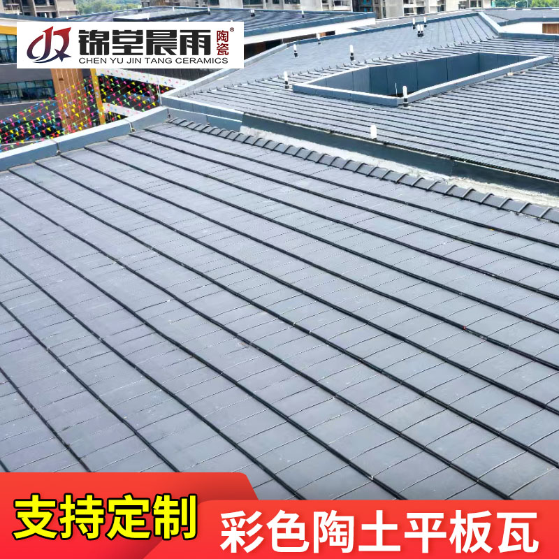 紅楓陶瓷300*400全瓷連鎖歐式瓦