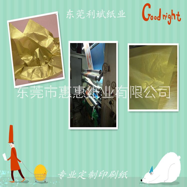 蠟光紙食品紙油蠟紙半透明紙