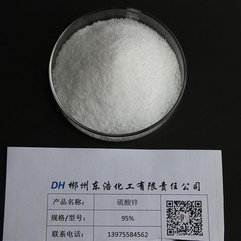 【*鋅】現(xiàn)貨供應(yīng) 工業(yè)級*鋅 含量99% *鋅批發(fā)