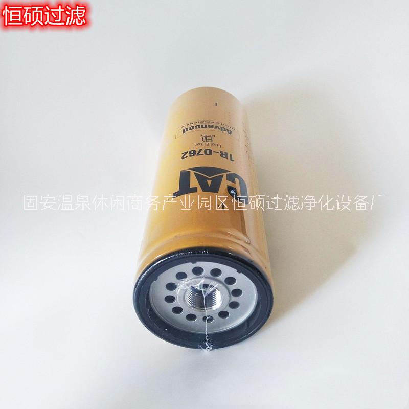 1R-0762卡特挖掘機(jī)濾芯 發(fā)電機(jī)組濾清器 空壓機(jī)濾清器