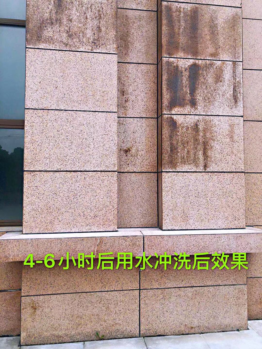 JX-2008石材加硬劑生產(chǎn)廠家銷(xiāo)售批發(fā)價(jià)格 合肥建訊