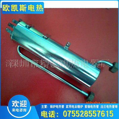 封袋機(jī)電加熱管報(bào)價(jià)