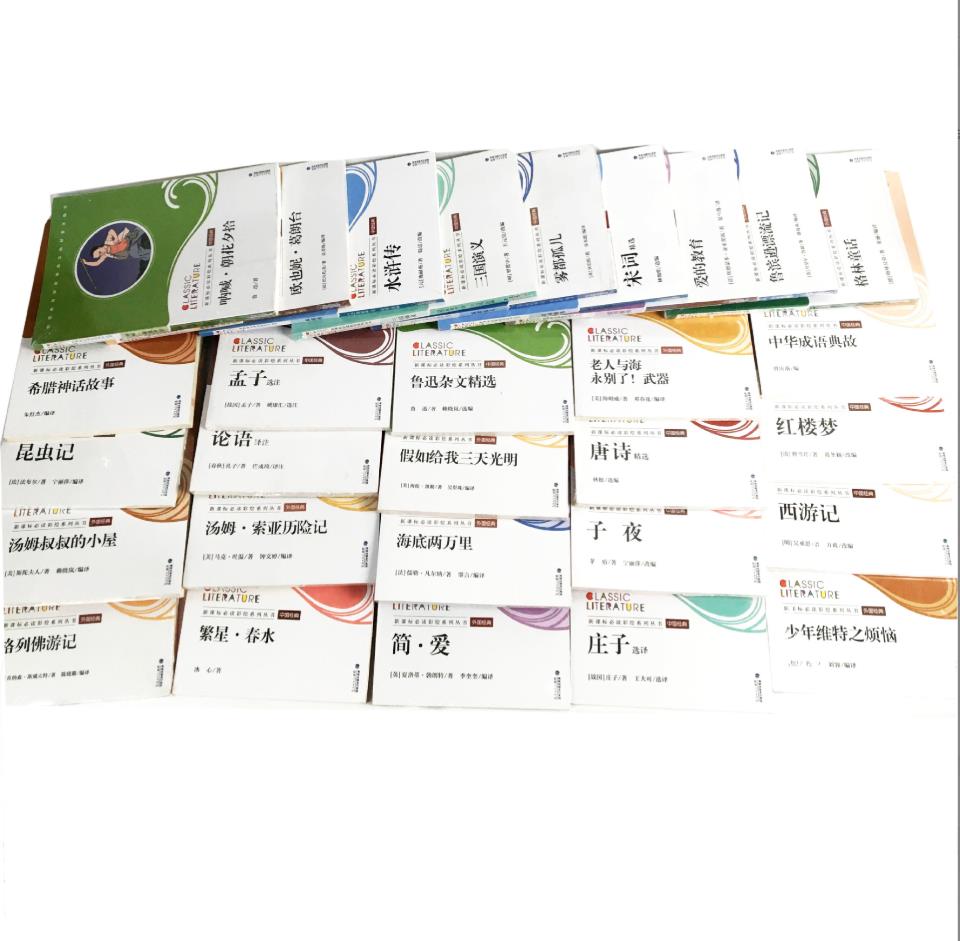 二手書籍圖書批發(fā) 四大名著 初高中必讀文學(xué) 正版圖書特價(jià)