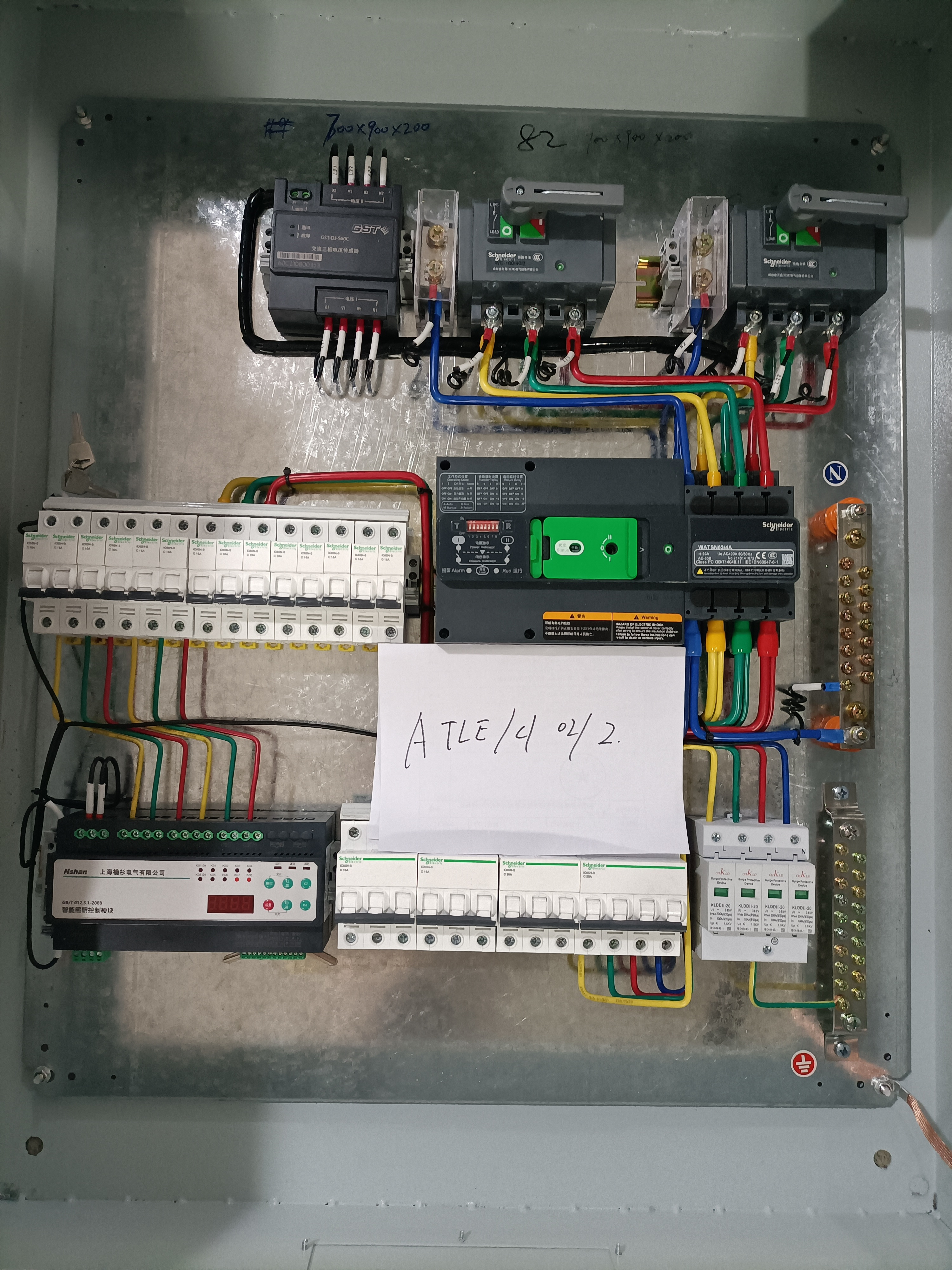 KT-CTX01三相多功能配電箱