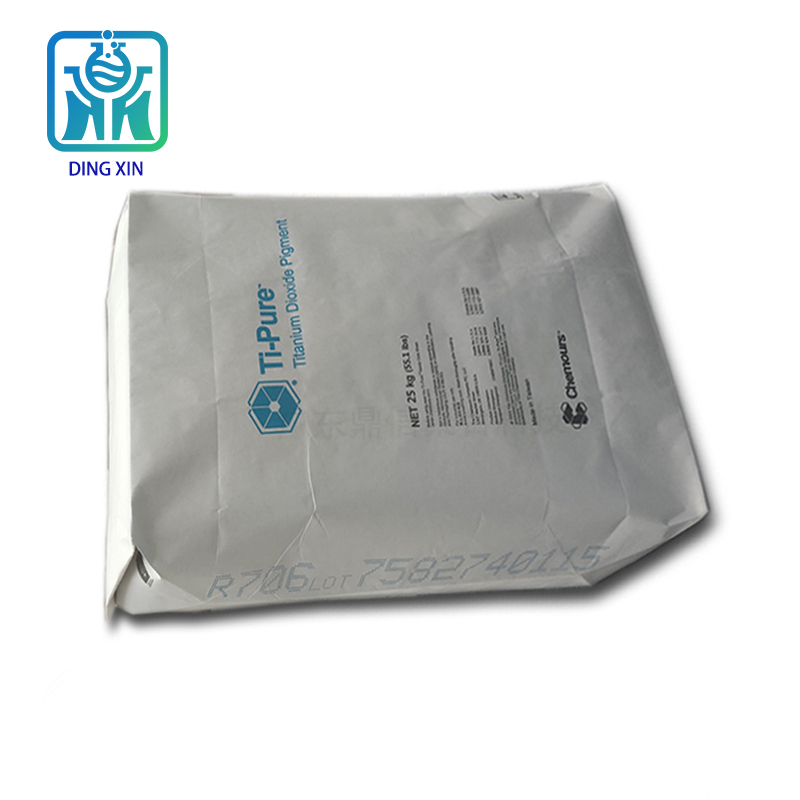 美國杜邦鈦白粉R706 科慕淳泰鈦白粉R706 納米二氧化鈦鈦白粉r706