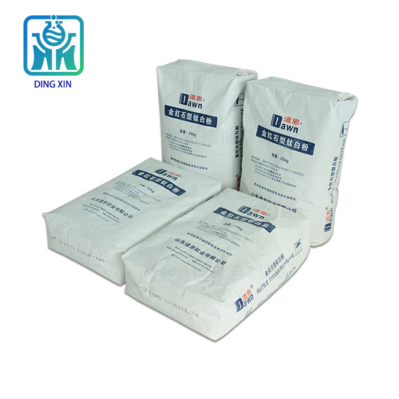 山東道恩鈦白粉R-2195 道恩R2195鈦白粉 高分散鈦白粉道恩r-2195