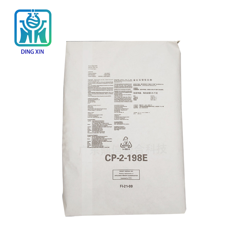 美國杜邦鈦白粉R706 科慕淳泰鈦白粉R706 納米二氧化鈦鈦白粉r706