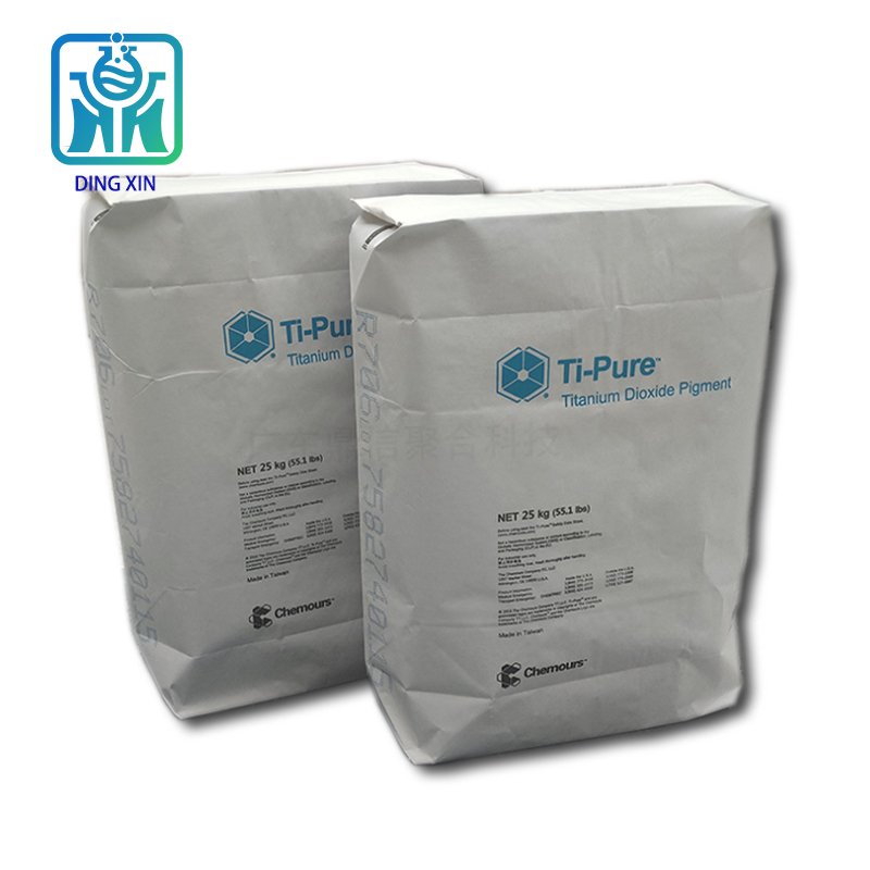 美國杜邦鈦白粉R706 科慕淳泰鈦白粉R706 納米二氧化鈦鈦白粉r706