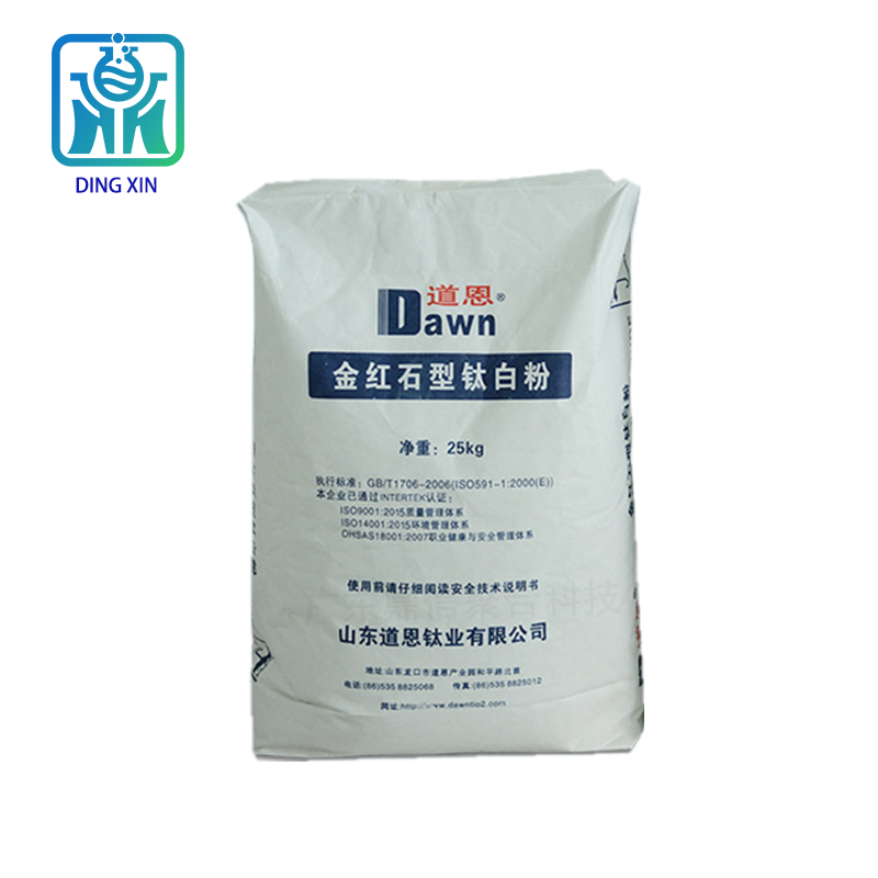 山東道恩鈦白粉R-2195 道恩R2195鈦白粉 高分散鈦白粉道恩r-2195