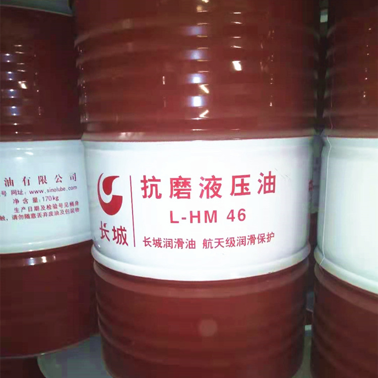 廣州長城液壓油 32#46#68號抗磨液壓油 正品長城液壓油