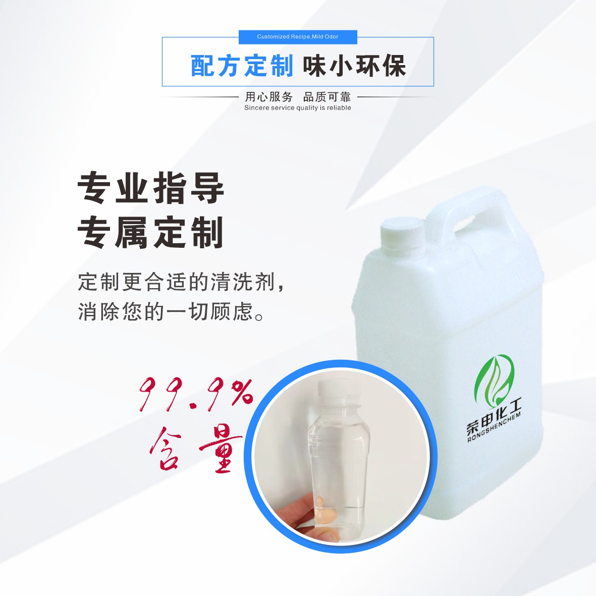 供應(yīng)合肥去漬油廠家 環(huán)保去漬油大量批發(fā) 現(xiàn)貨可定制
