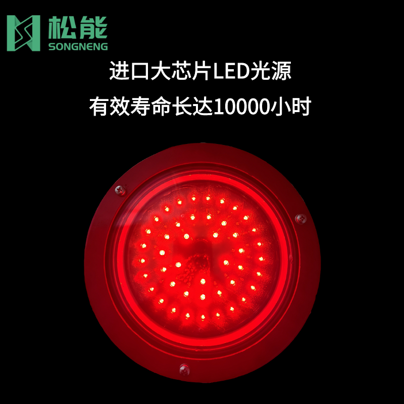 上海松能 SN-BC200型橋涵燈橋柱燈進(jìn)口光源航標(biāo)燈