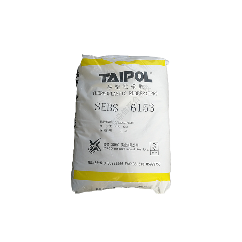 SEBS臺(tái)灣臺(tái)橡6153 SEBS粉臺(tái)橡6153 果凍蠟燭熱熔膠用 sebs6153