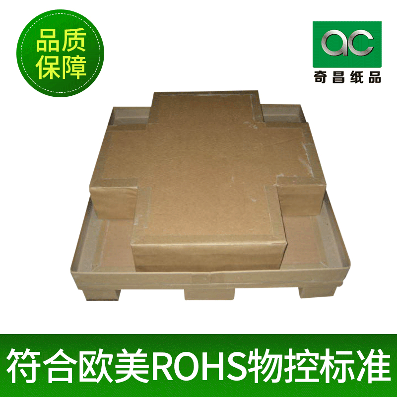 龍崗紙卡板 坪山紙卡板廠家