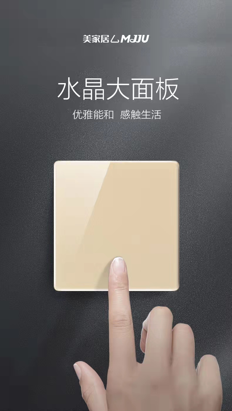 杭州 大量批發(fā)墻壁插座開(kāi)關(guān)廠商 開(kāi)關(guān)插座供應(yīng)商 多功能插座